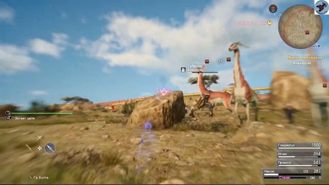 Final Fantasy XV, часть 13, 100% прохождение смотреть онлайн