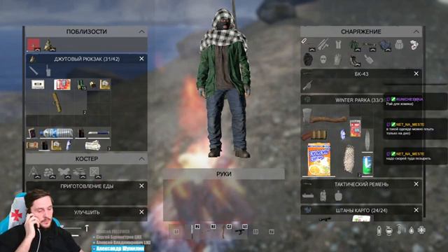 DayZ [Requiem] Первый взгляд смотреть онлайн