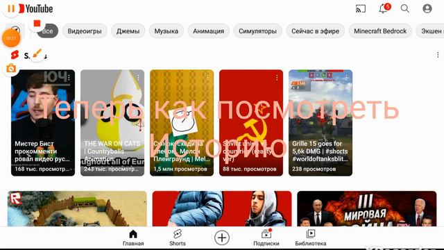 как поставить темную тему+как посмотреть историю(из-за долгого отсутствия)(МУЗЫКА) смотреть онлайн