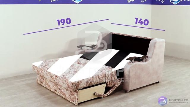 Диван выкатной Версаль - обзор и цены в интернет-магазине НОНТОН.РФ смотреть онлайн