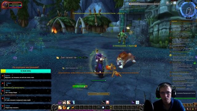 Учусь играть в Wow смотреть онлайн