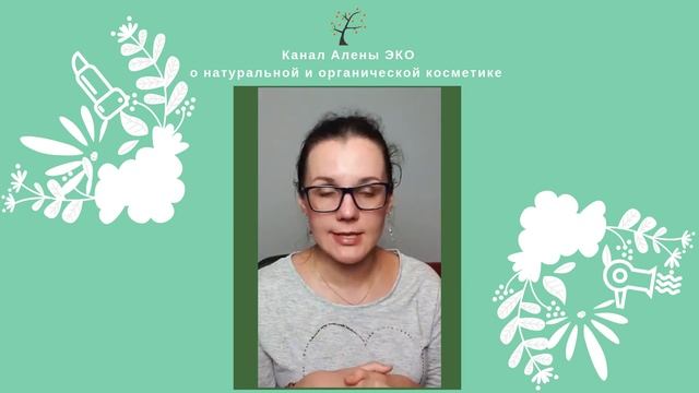 Почему нельзя использовать эфирные масла из аптеки смотреть онлайн