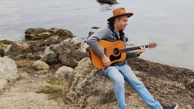 С гитарой на берегу моря: С начала начинаю - Дмитрий Миленький смотреть онлайн