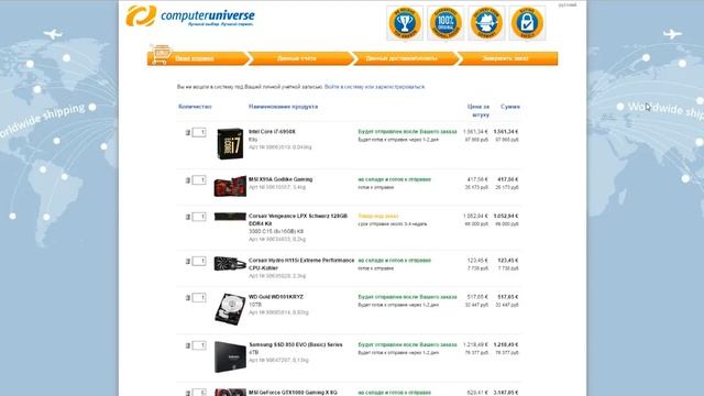 Игровой ПК за 500 к рублей!!! Мажорный ПК смотреть онлайн