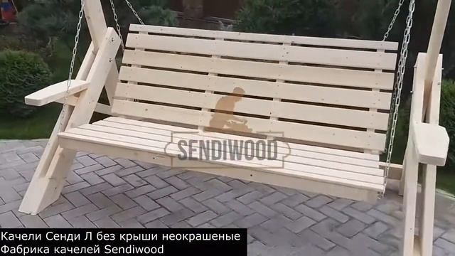 Сенди Л без крыши неокрашеные смотреть онлайн