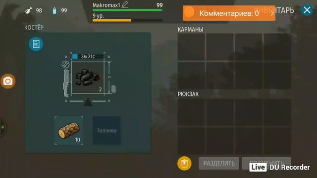 Лутаем T- Rex советы Jurassic Survival смотреть онлайн
