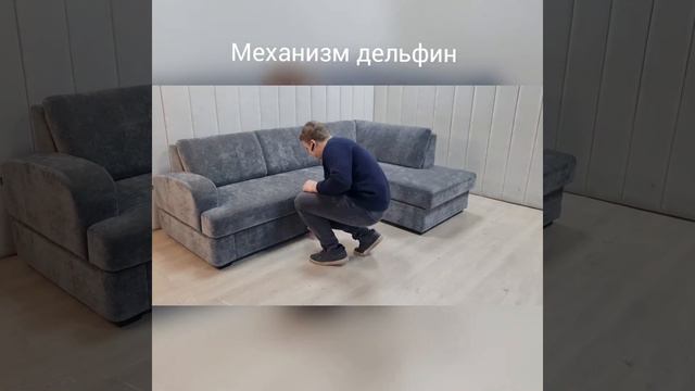 Диван Порто фабрика Softime смотреть онлайн