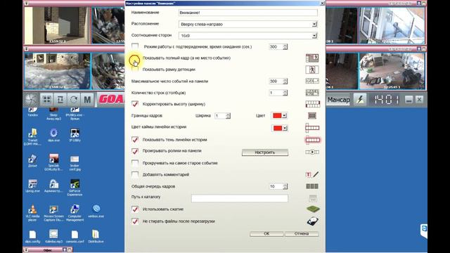Скульптурное видеонаблюдение для мегапиксельных камер. Стоимость каналов видеокамер уменьш
