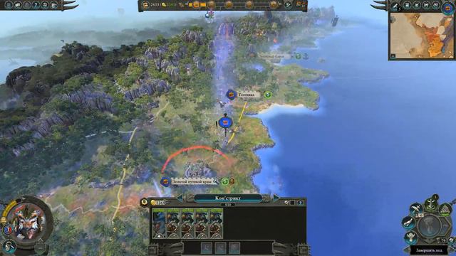 Total War: Warhammer II . Лизардмены Крок-Гар !!! Ленегендарка. Часть 3. смотреть онлайн