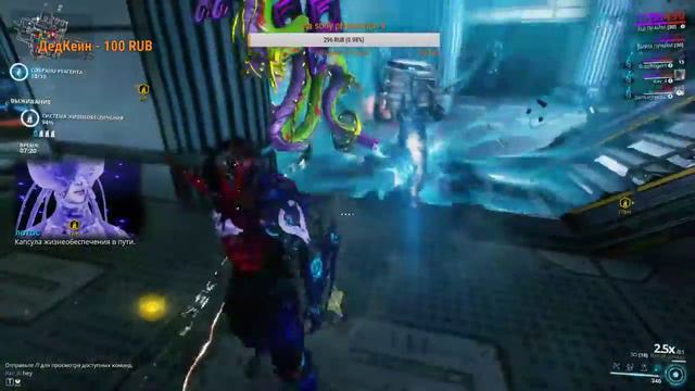 Warframe Ночная волна .ракета катает в Warframe. Общение с чатом смотреть онлайн