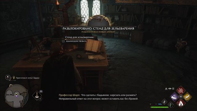 Превью по Хогвартс: Наследие (Hogwarts: Legacy) смотреть онлайн