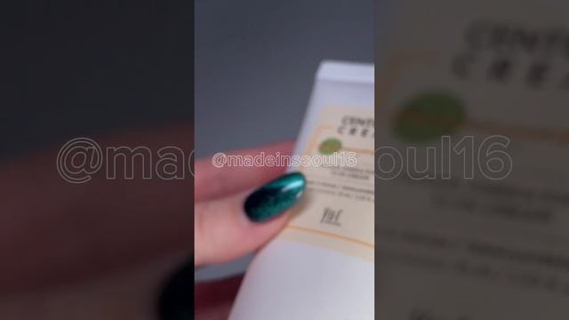 ЦЕНТЕЛЛА АЗИАТСКАЯ. Один из лучших компонентов для восстановления кожи