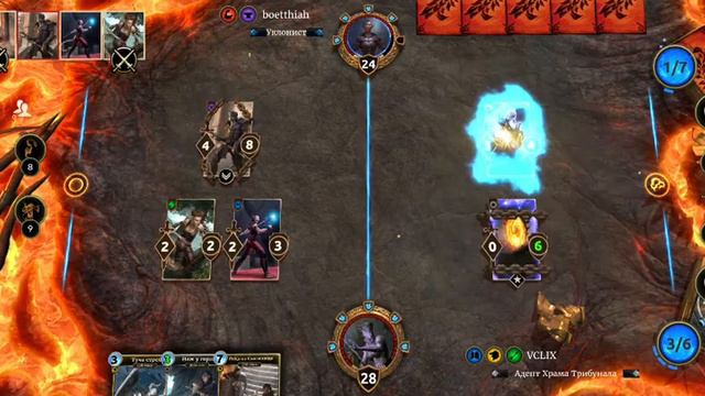 Elder Scrolls Legends третий год унижений смотреть онлайн