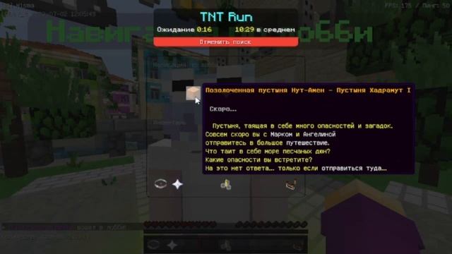 ЗАШЕЛ НА VimeWorld.exe СПУСТЯ ГОД... смотреть онлайн