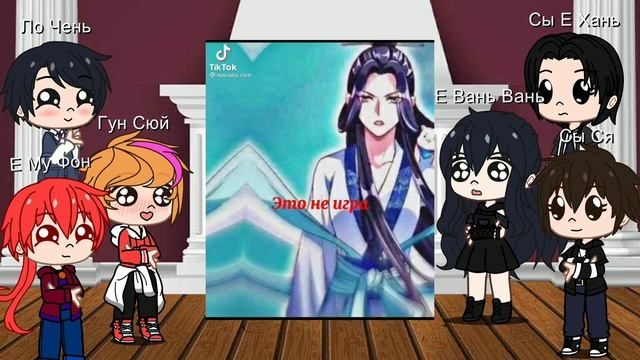 реакция манги словно Лунный свет встретил палящее солнце на разные манги смотреть онлайн