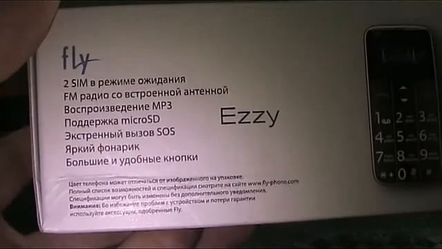 Обзор Fly Ezzy и Ezzy2 смотреть онлайн