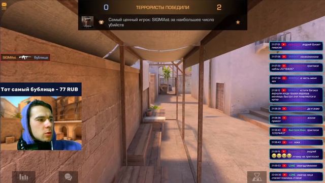 СТРИМ СТАНДОФФ 2 STANDOFF 2 смотреть онлайн