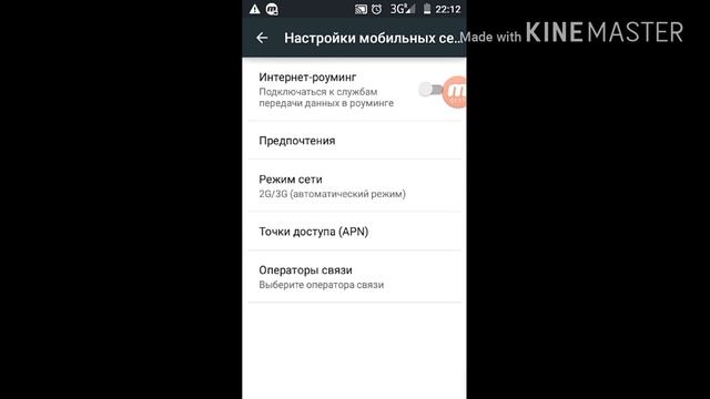 Как активировать мобильный интернет БЕСПЛАТНО!!!ПЕРВОЕ ВИДЕО НА КАНАЛЕ!!! смотреть онлайн