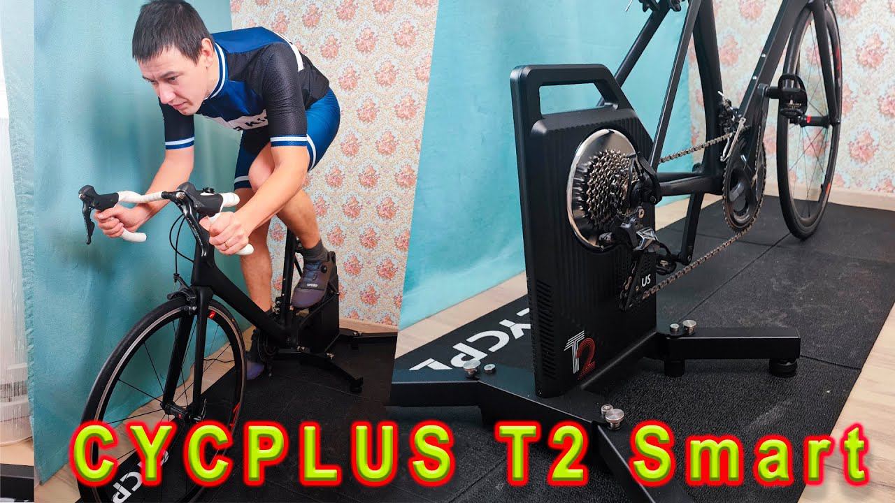 CYCPLUS T2 Smart Trainer. Подготовка к сезону. смотреть онлайн