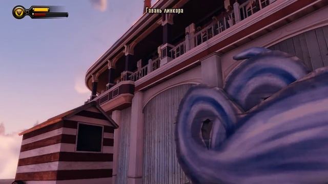 BioShock Infinite Прохождение Часть 4 / Walkthrough Part 4 смотреть онлайн