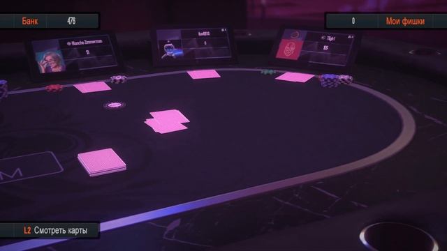 Pure Hold'em™_20221018214126 смотреть онлайн