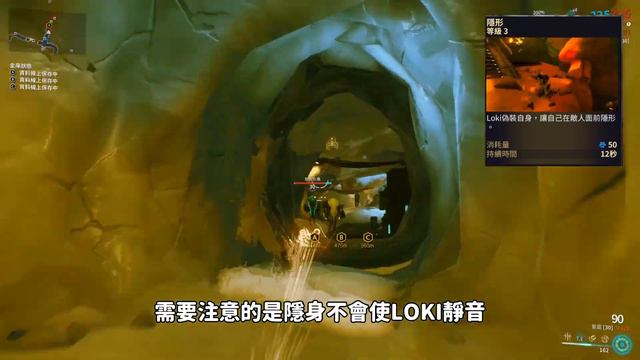 【Warframe】為所欲為的戰甲 控場之王 loki 洛基 – loki戰甲介紹 隱形、控場、Buff樣樣皆通 │新手必看 │ Warframe 戰甲神兵 смотреть онлайн