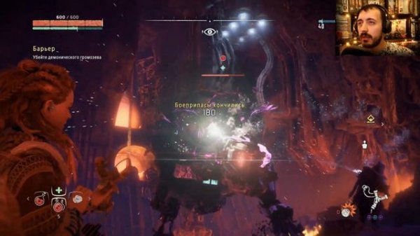 КУЗНЯ ЗИМЫ - Horizon Zero Dawn: The Frozen Wilds #3