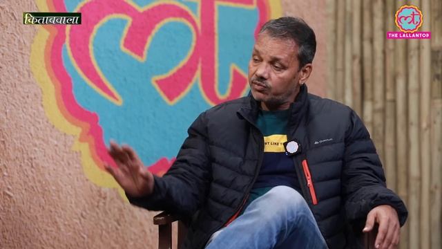 सेक्स पॉवर की ये दवा सरकारों को पलट देती है! Kitabwala смотреть онлайн