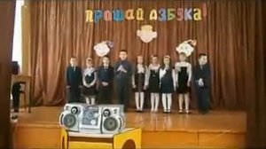 Песня "33 родных сестрицы"1 класс