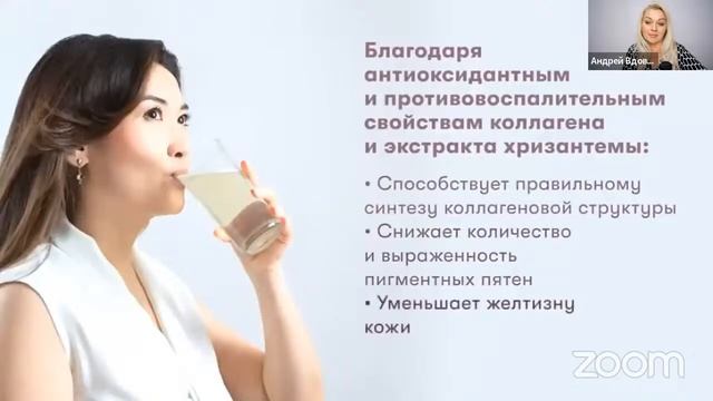 День клиента с EcolifeAcademy