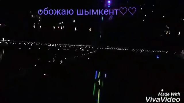 Шымкенте калесо смотреть онлайн