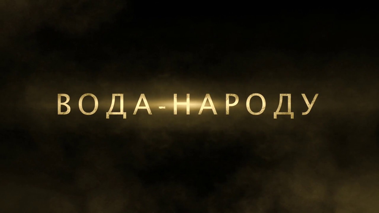 Ремонт 140 метровой скважины смотреть онлайн