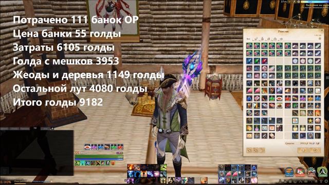 ArcheAge 2.9: Открываем 7400 кошелей с севера! смотреть онлайн