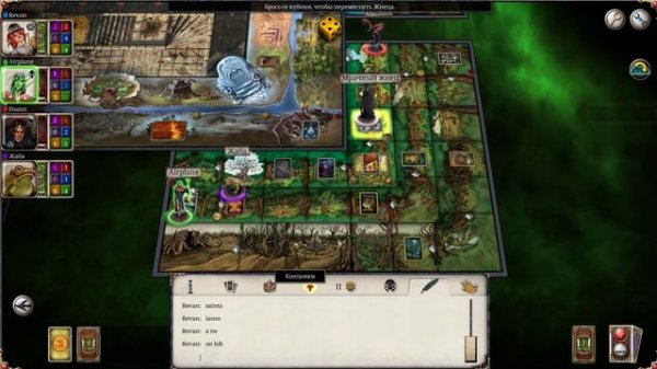 Очень хорошая настолочка ► Talisman: Digital Edition