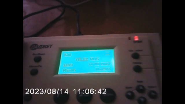 Мой стационарный сотовый телефон смотреть онлайн