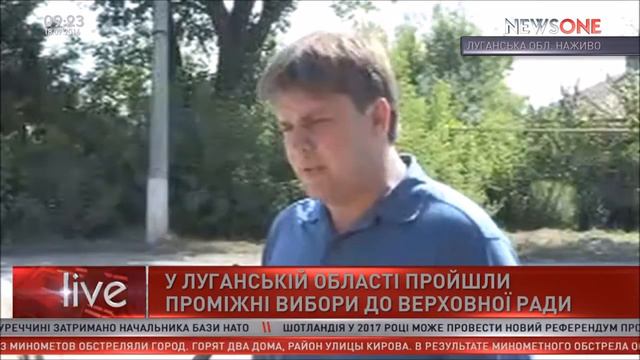 Андрей Лесик по результатам обработанных протоколов по 114 округу Луганская область 18 07 2016 смотреть онлайн