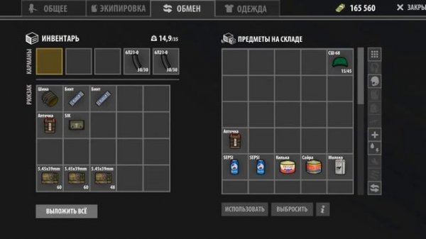 Escape from Shadow Гайд для новичков 2