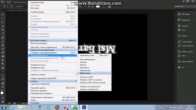 Делаем красивую надпись в Photoshop Cs 6 смотреть онлайн