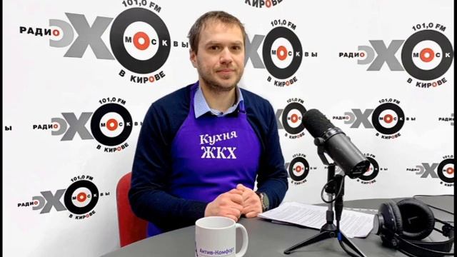 Кухня ЖКХ от 20.01.21 смотреть онлайн