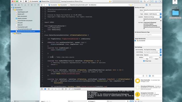 TableView высота ячейки смотреть онлайн