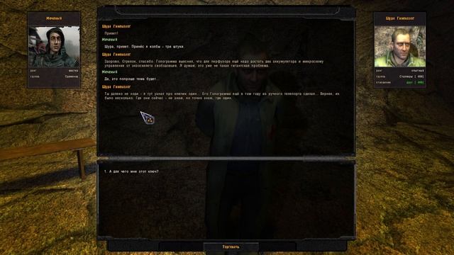 S.T.A.L.K.E.R. Объединенный Пак 2.2 Прохождение №50: Поиск дискеты. Детали для перфузора смотреть онлайн