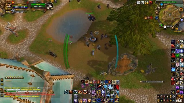 WOW 3.3.5а Sirus - X4 смотреть онлайн