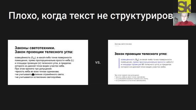 HR meetup: Быстро и безболезненно оформляем презентацию для деловых случаев в PowerPoint смотреть онлайн