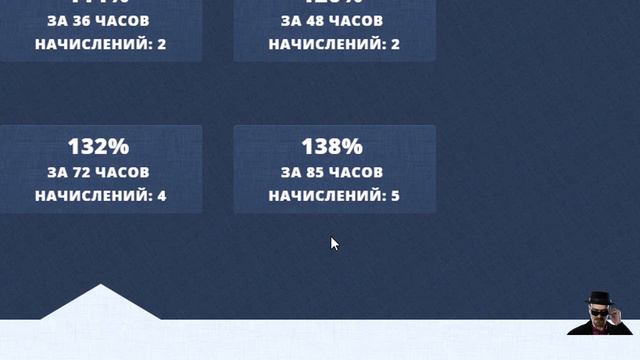 ПАССИВНЫЙ ЗАРАБОТОК 138%! Свежий новый фаст хайп проект который платит смотреть онлайн