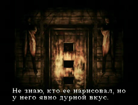 Silent Hill (PSX) - Gameplay part 2/2 смотреть онлайн