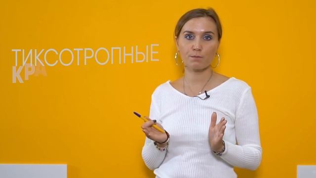 Классификация красок для стен ?Краска для ванной комнаты ? смотреть онлайн