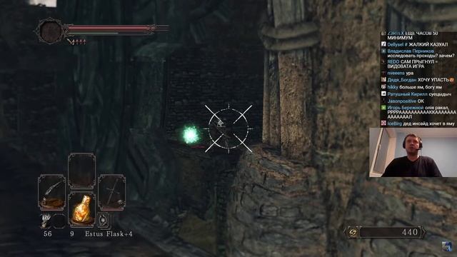 Папич играет в Dark Souls 2! Скорпион! 48