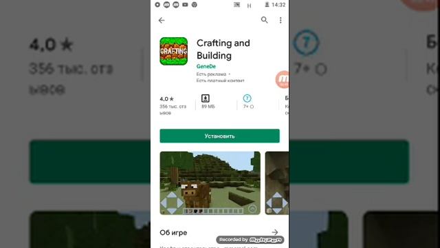 Настоящий Minecraft бесплатно из Play Market??? смотреть онлайн