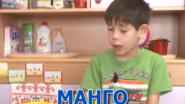 Детские рассуждалки: робот, манго. смотреть онлайн