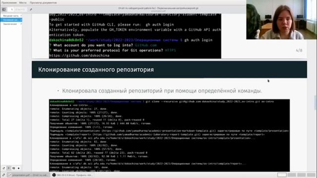 Первоначальная настройка версий git смотреть онлайн